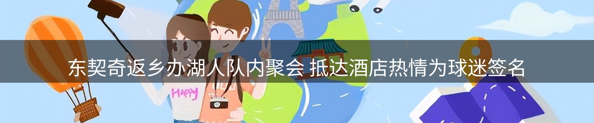 品牌资讯