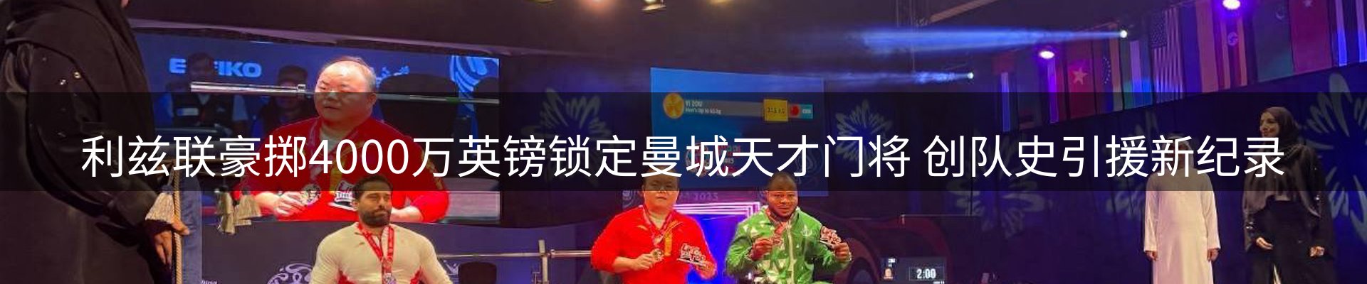 品牌资讯
