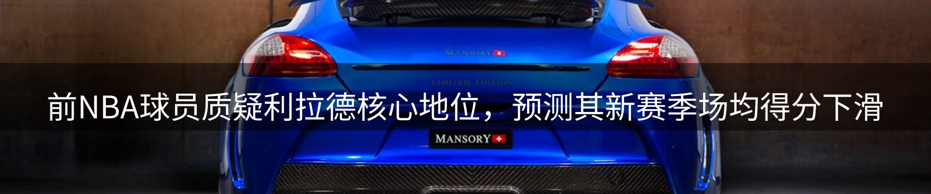 品牌资讯