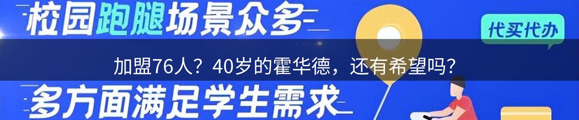 品牌资讯