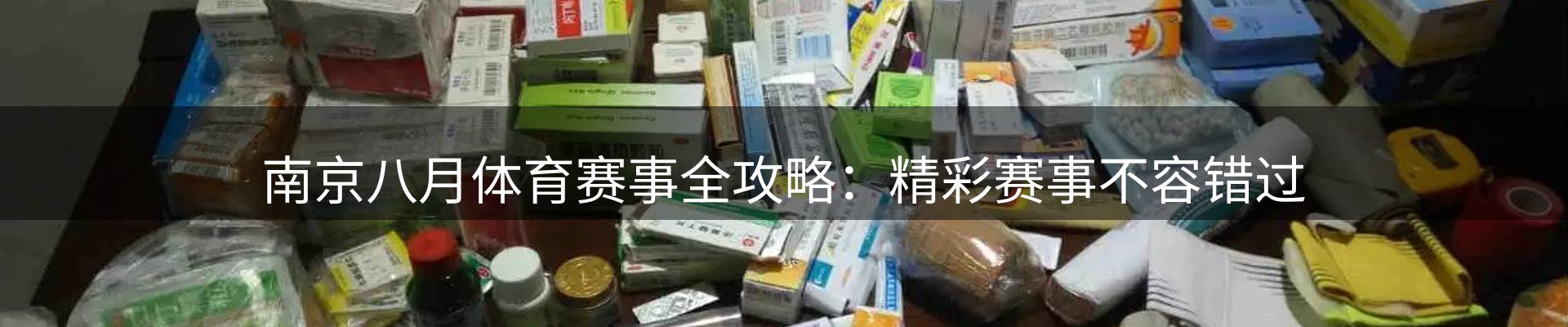 品牌资讯