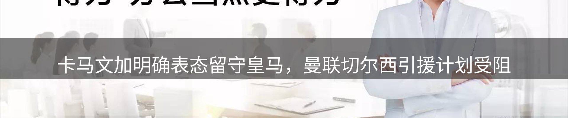 品牌资讯