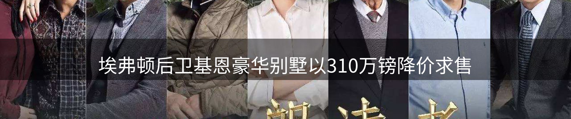 品牌资讯