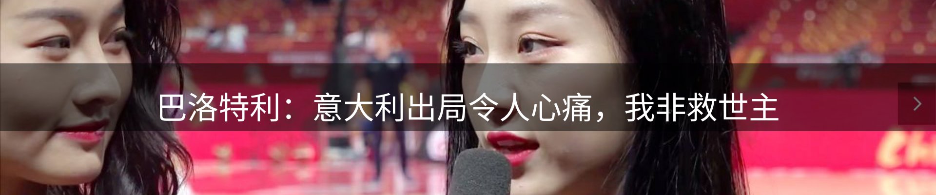品牌资讯