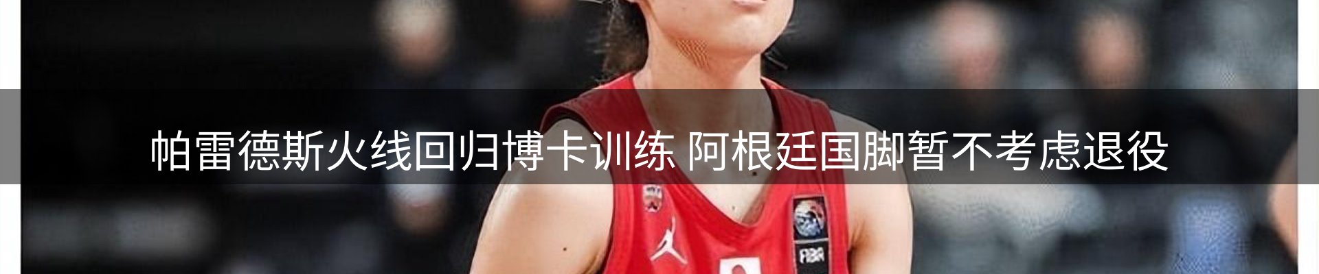 品牌资讯
