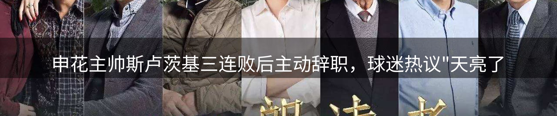 品牌资讯