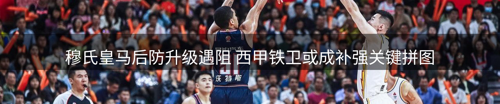 品牌资讯