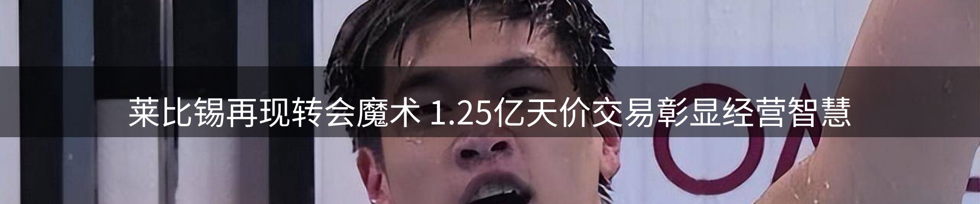 品牌资讯