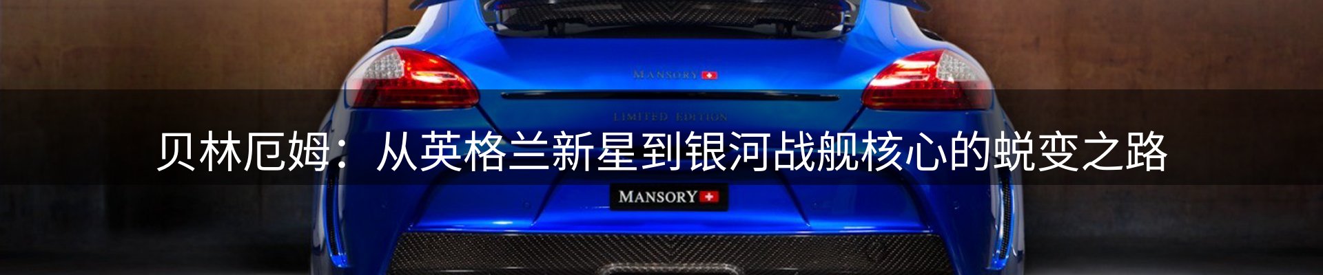 品牌资讯