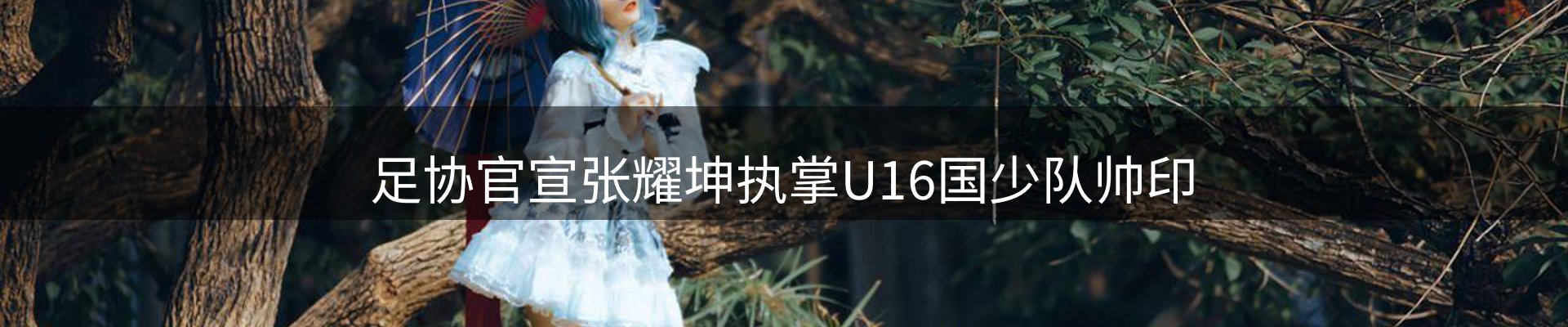 品牌资讯
