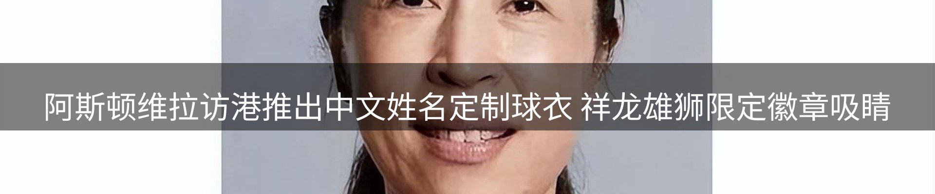 品牌资讯
