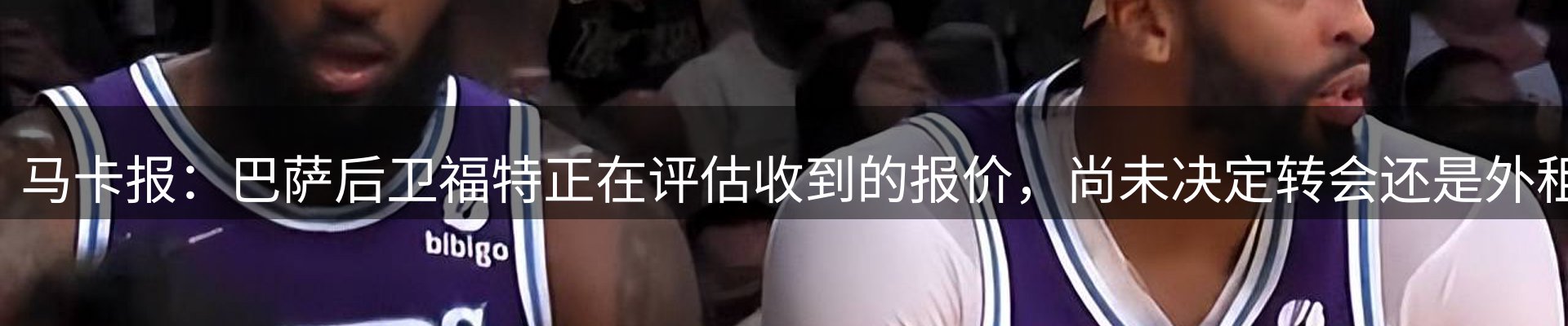 品牌资讯
