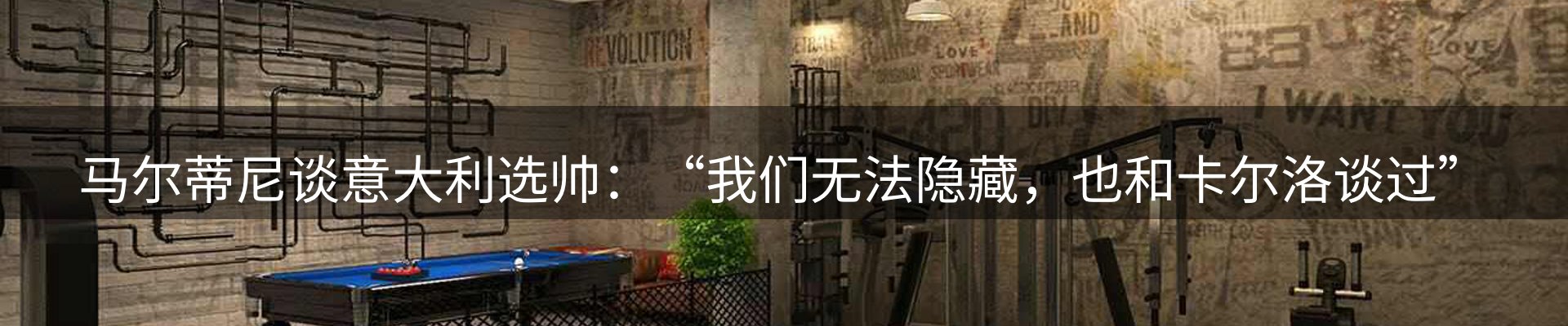 品牌资讯