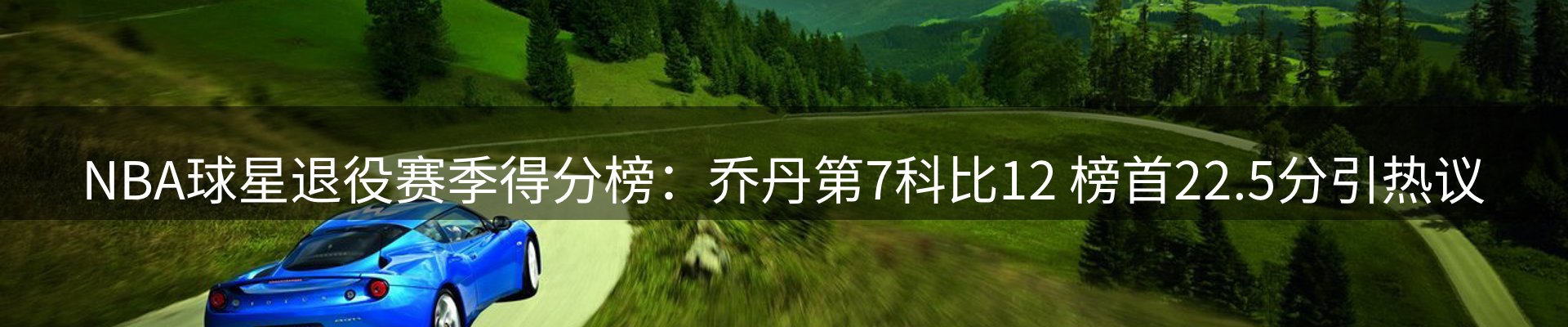 品牌资讯