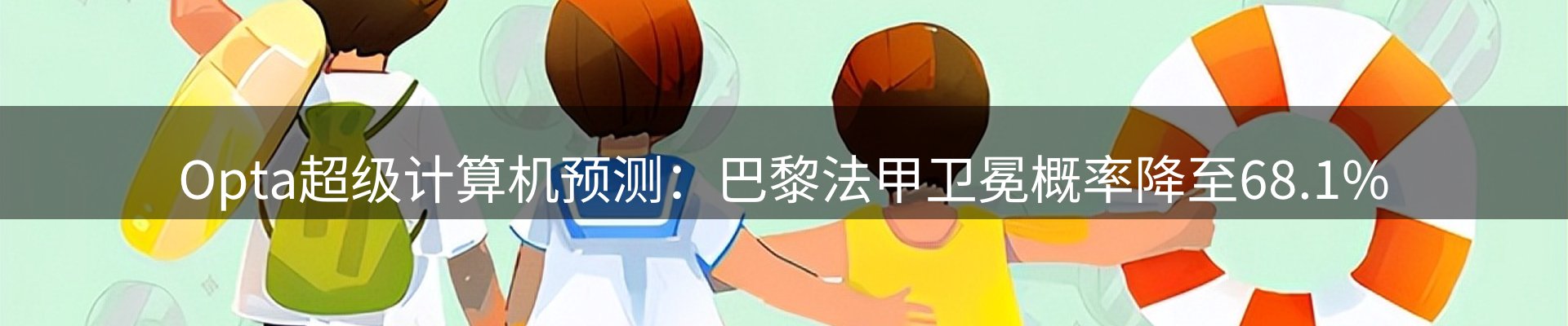 品牌资讯